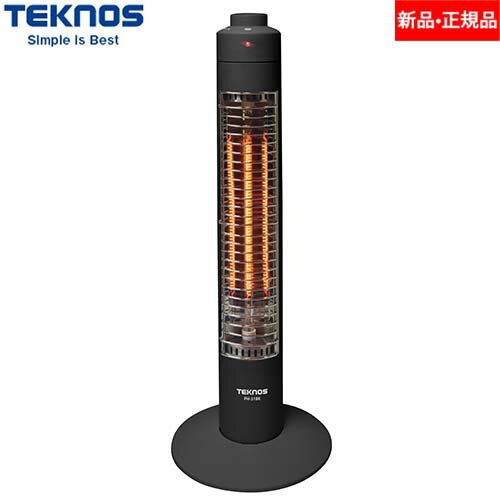 あす楽 TEKNOS テクノス PH-318K スリムハロゲンヒーター 300W 1灯 ブラック コードフック付 300W 1灯 1秒瞬間速暖 暖房 冬 ヒーター 速暖 即断