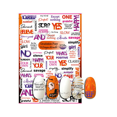 写ネイルPRO グラデーションフォント オレンジミラクル GFS-001