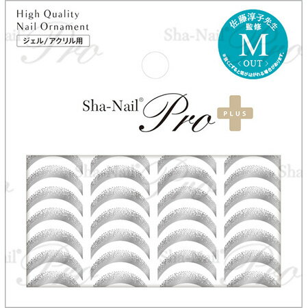 写ネイルPlus ミラーフレンチグラデーション　シルバー　Mサイズ　　Silver－OUT－M