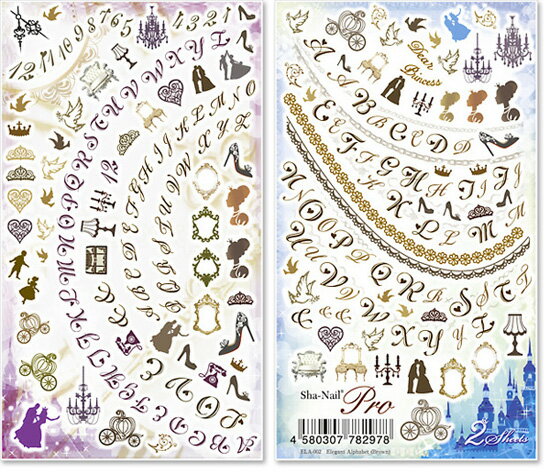 写ネイル pro エレガント アルファベット ブラウン ELA-002 2枚セット!