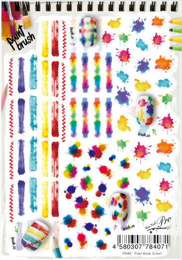 写ネイル pro　ネイルシール　ペイント　ブラシ　カラーPB-001