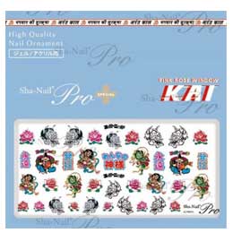 写ネイルPlus みんなの神様 風神雷神 KAI-004