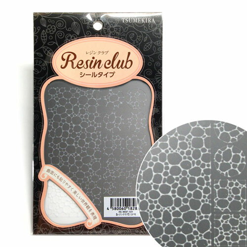 ツメキラ レジンクラブ　 ミナモ（水面）RC-WSF-101 両面シール