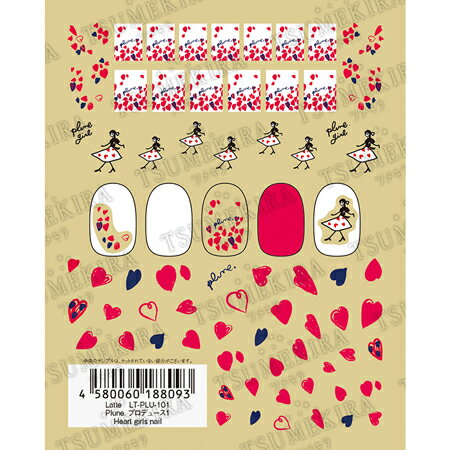 ツメキラ Latte Plune.プロデュース1 Heart girls nail LT−PLU−101