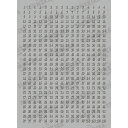 ツメキラ カラーチャートナンバーシール 白黒 1~100 NN-CCN-301