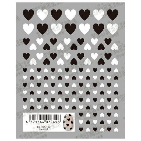 ツメキラ　es ハート3　ブラック　 ES-HEA-103