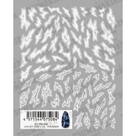 ツメキラes ユリジョバプロデュース サンダー ES-YRK-002 ツメキラes ユリジョバプロデュース サンダー ES-YRK-002