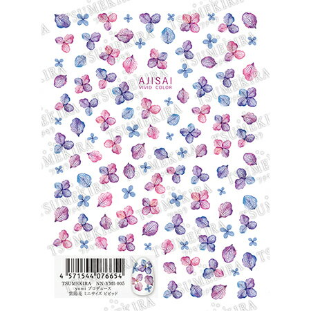 TUMEKIRA　ツメキラ yumiプロデュース 紫陽花 ミニサイズ ビビッド NN-YMI-005