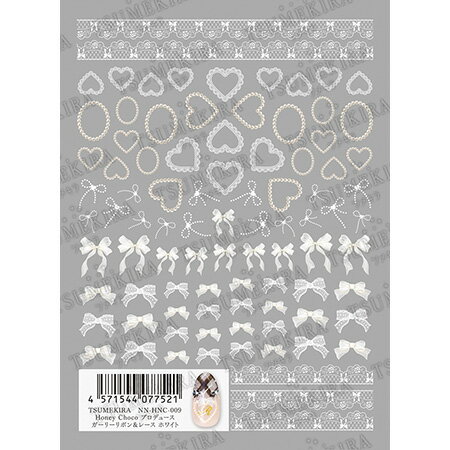 ツメキラ ガーリーリボン&レース ホワイト NN-HNC-009