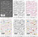 ツメキラ　メッセージ◆楽しいメッセージ＆ふきだしでユーモアネイル！ネイルアート　台詞　日本語　英語　言葉　文字　格言　ファンキー　漢字　目標