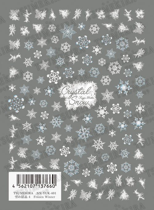 ツメキラ(TSUMEKIRA) ネイルシール【スタンダードスタイル 雪の結晶4 Frozen Winter(フローズンウィンター】