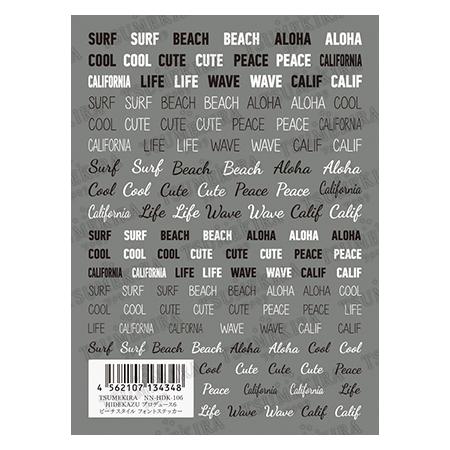 ツメキラ ビーチスタイル フォントステッカー NN-HDK-106