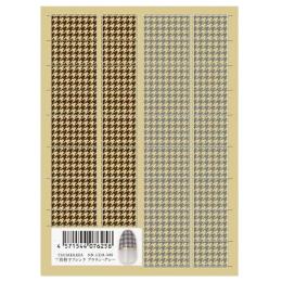 TUMEKIRA　ツメキラ 千鳥格子フレンチ ブラウン・グレー 　NN-CDR-006