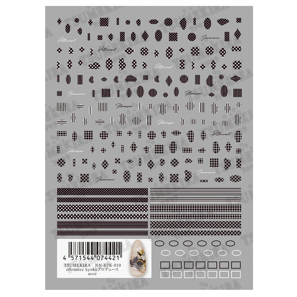 ツメキラ effrontee kyokoプロデュース アクセ NN-EFK-010