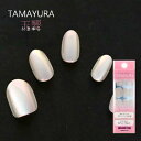 マグネットネイルチップ TAMAYURA -玉響(たまゆら)-