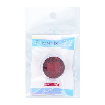 ビューティーネイラー　フェニックスシリーズ　インディゴブルー　PHX-26