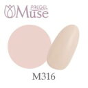PREGEL ミューズ 3g PGU-M316 ラパンベージュ