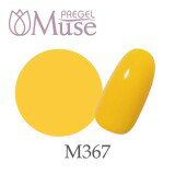 PREGEL プリジェル ミューズ 3g PGU-M367 トロピカルマンゴー PREGEL プリジェル ミューズ 3g PGU-M367 トロピカルマンゴー