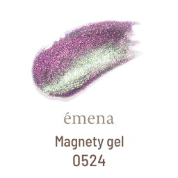 emena Magnety gel　エメナ　マグネティジェル　0531～0540