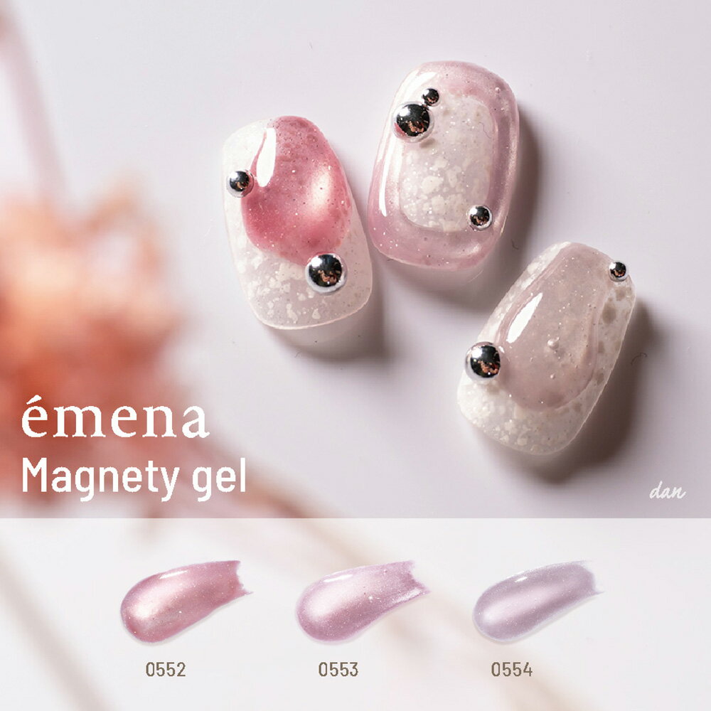 エノイ enoi特別セット 新品未使用品 楽天市場】enoi マグネット ジェルの通販