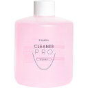 プリジェル PREGEL クリーナープロEX-II A 300ml より一層のツヤ感を演出する!未硬化ジェルの拭き取り溶液♪ 【大容量サイズ】※宅急便配送のみ