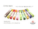 プリジェル（PREGEL)　CCキューティクルオイルペンタイプだからポーチにINしていつでもどこでもネイルケア☆【メール便対応】　ネイルケア　甘皮ケア　キューティクルオイル　ペンタイプ　保湿　乾燥　ネイル　ケア