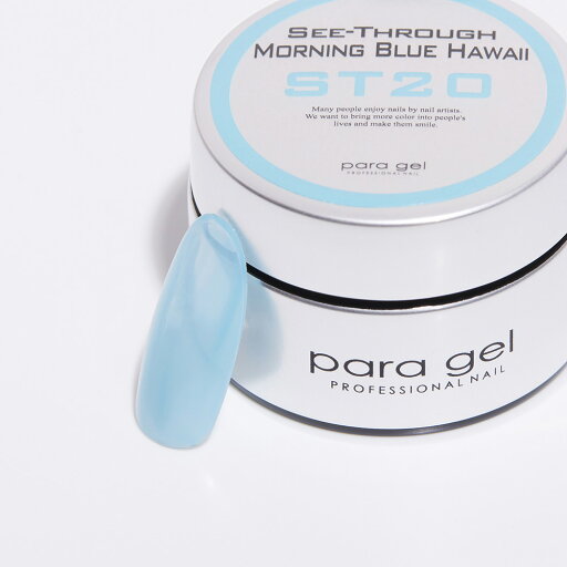 para gel シースルーカラージェル ST20 シースルーモーニング para gel シースルーカラージェル ST20 シースルーモーニング