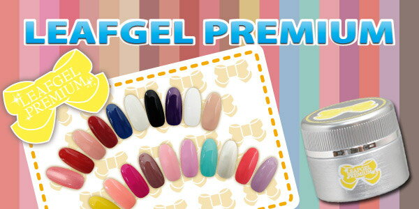 リーフジェル　LEAFGEL　PREMIUM カラージェル　066　レーヴ・ジョーヌ 2