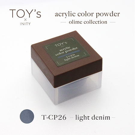 TOY's × INITY アクリルカラーパウダー オリーミーコレクション CP26 ライトデニム TOY's × INITY アクリルカラーパウダー オリーミーコレクション CP26 ライトデニム