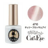 きまぐれキャット Cat’s　Eye　チェリーブロッサムアイ