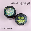 ICE GEL A BLACK パールトップジェル ルミナス