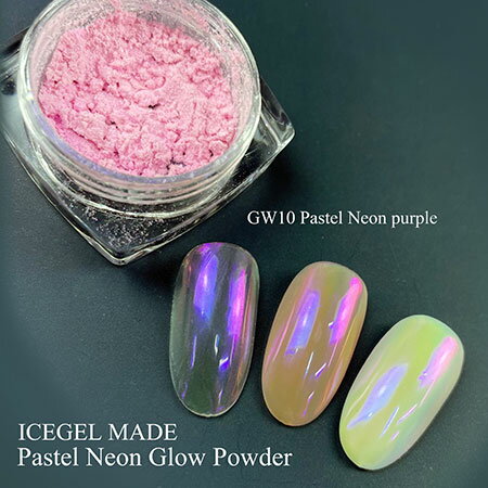 ICE GEL グローパウダー　パステルネオンパープル　GW10