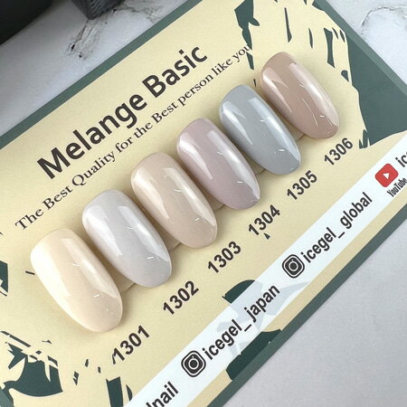 ICE GEL A BLACK メランジェベーシックジェル 　6色セット