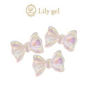 Lily gel オーロラリボンパーツ　ピンク