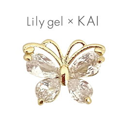 Lily gel KAI クリスタルバタフライ