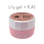 リリージェル　Lily gel カラージェル KAI シアースキンコレクション　♯SS－06　スモーキーオレンジ