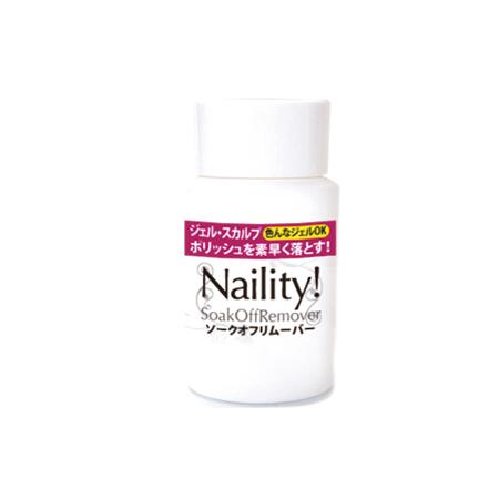 Naility! ソークオフリムーバー 　50ml