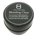 ジェルグラフ GELGRAPH ブレンディングクリア 10g