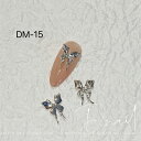 D Nail ジュエリービジューパーツ DM-15