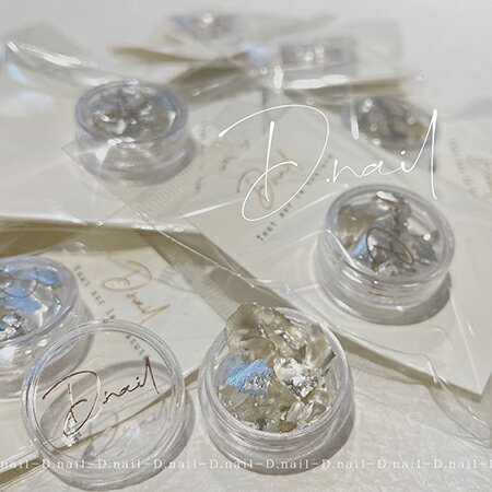 D Nail 箔フレーク　シルバー