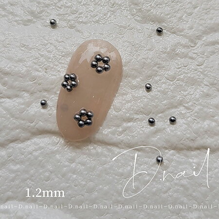 D.nail ビジューパール　グレー　1．2mm 1