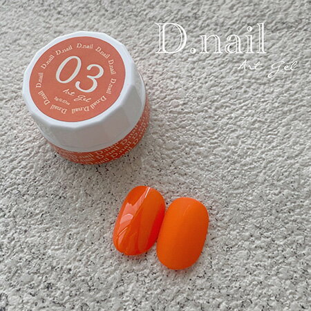 D.nail ȥ ˥롡03