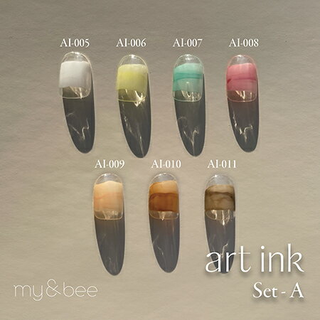 my&bee マイビー アートインク セットA AI−SA my&bee マイビー アートインク セットA AI−SA