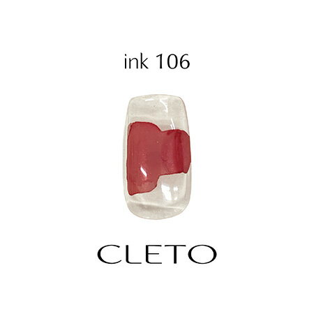 クレト　CLETO インク　106