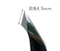 光 ユミ オリジナルキューティクルニッパー ニッパーキャップ付