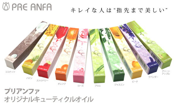 ネイルオイルおすすめ19選 専門家がタイプ別にセレクト 選び方と使い方もご紹介 モノレコ By Ameba