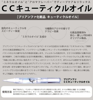 ネイルオイルおすすめ19選 爪のプロがタイプ別にセレクト 選び方と使い方も紹介 モノレコ By Ameba ネイルオイルおすすめ19選 爪のプロがタイプ別にセレクト 選び方と使い方も紹介 モノレコ By Ameba