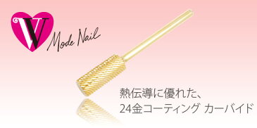 モードネイル　Mode　Nail　ゴールドカーバイト【SF(スモール・ファイン)　180〜240G】メール便￥190税込み￥3240以上でメール便送料無料