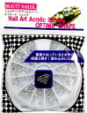 ネイルアートアクリルストーン オプティマ シェイプ NAA-42