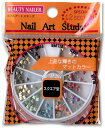ネイルアート スタッズ【スクエア マット 3mm】★ビューティーネイラー 人気!お得なストーンセット!ケース入りで保管も便利★【メール便対応】ネイルアート ライ...